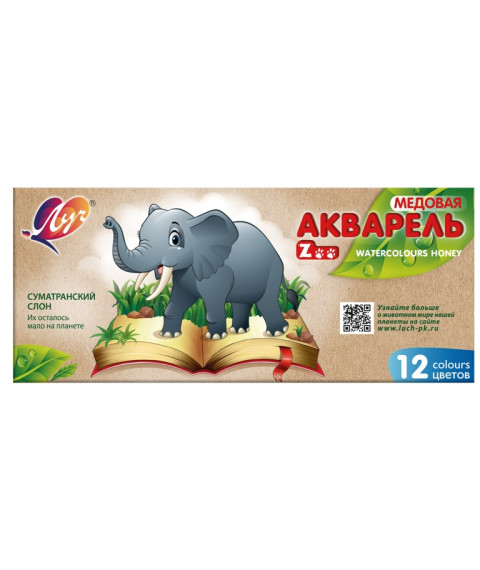 Acuarelă ZOO 12 culori, fără pensulă, ambalaj din carton