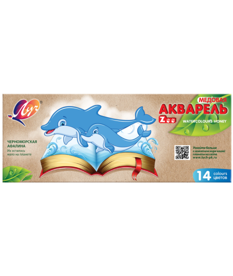 Acuarelă ZOO 14 culori, fără pensulă, ambalaj din carton