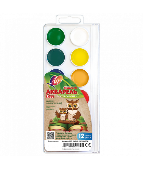 Acuarelă ZOO 12 culori, fără pensulă, ambalaj din plastic