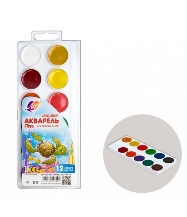 Acuarelă ZOO 12 culori, fără pensulă, ambalaj din plastic