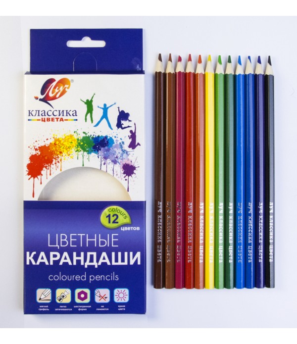 Creioane colorate 12 culori, din lemn, Klassika Луч