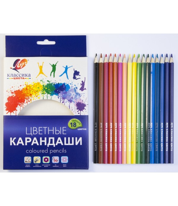 Creioane colorate 18 culori, din lemn, Klassika Луч