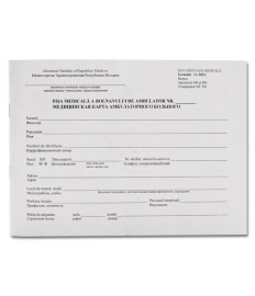 Fișă medicală de ambulator 025/E, A5, 60 foi