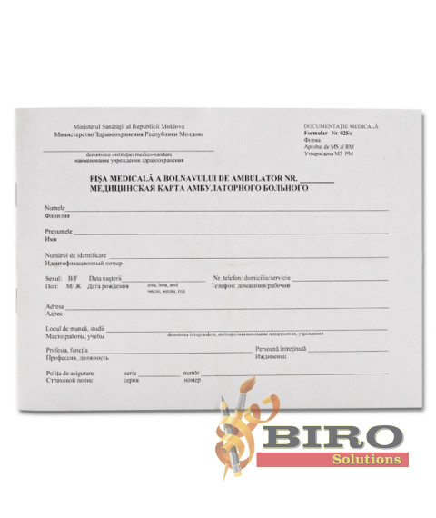 Fișă medicală de ambulator 025/E, A5, 60 foi