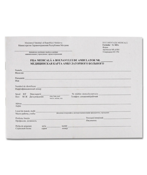 Fișă medicală de ambulator 025/E, A5, 60 foi