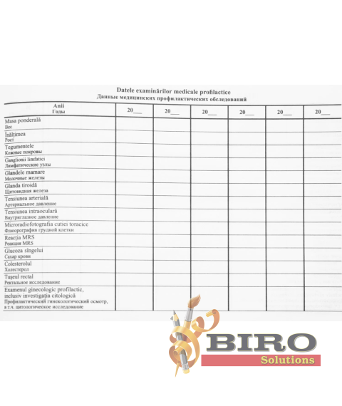 Fișă medicală de ambulator 025/E, A5, 60 foi