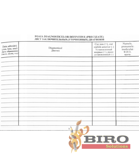 Fișă medicală de ambulator 025/E, A5, 60 foi