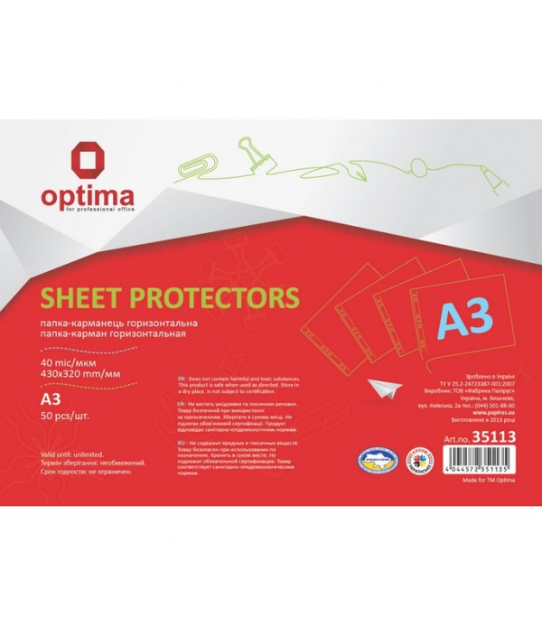 Folii de protecție A3 orizontale, 40 mk, 50 buc, OPTIMA