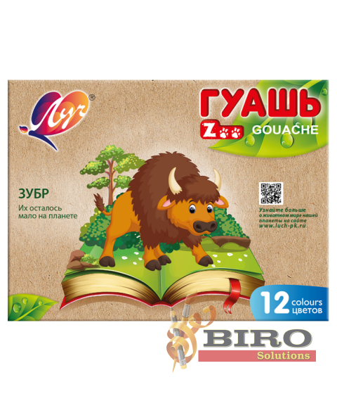 Guașă ZOO 12 culori, 15 ml