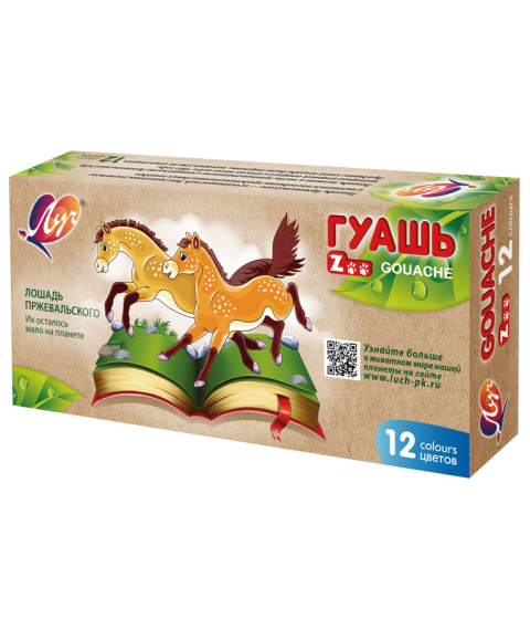 Guașă ZOO 12 culori, 15 ml BLOC
