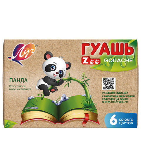 Guașă ZOO 6 culori, 15 ml