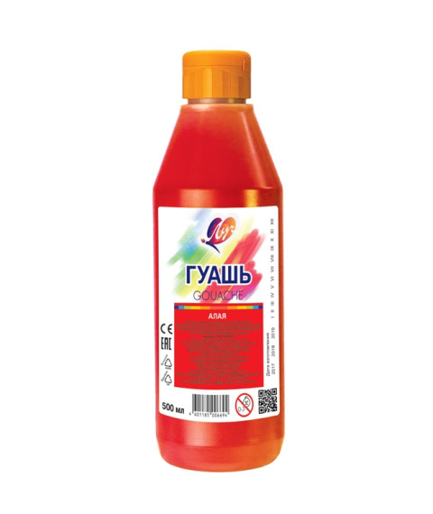 Guașă 500 ml, Roșu deschis (Алая), ЛУЧ