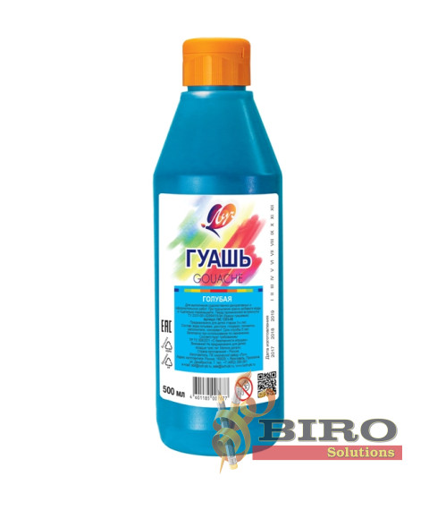 Guașă 500 ml, Albastru , ЛУЧ
