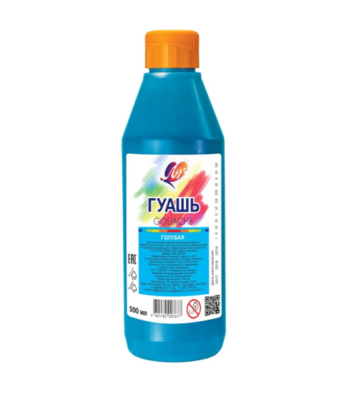 Guașă 500 ml, Albastru , ЛУЧ