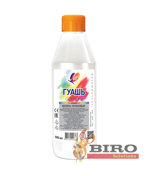 Guașă 500 ml, Alb titan(Белила титановые), ЛУЧ