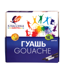 Guașă Klassika 16 culori,20 ml.