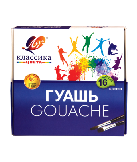 Guașă Klassika 16 culori,20 ml.
