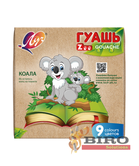 Guașă ZOO 9 culori, 15 ml