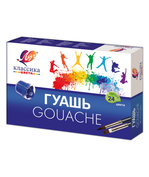 Guașă Klassika 24 culori,20 ml.