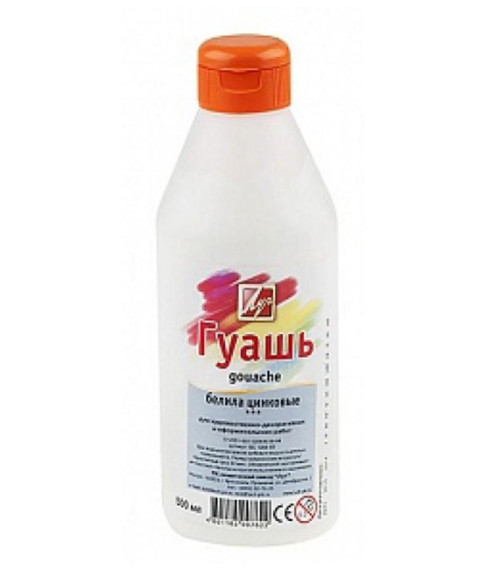 Guașă 500 ml, Zinc alb (Белила цинковые), ЛУЧ