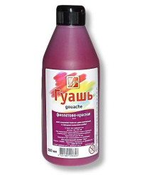 Guașă 500 ml, Luci, Purpuriu