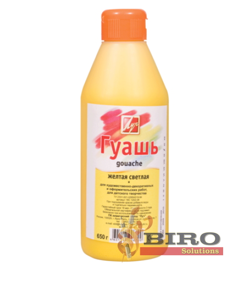 Guașă 500 ml, Luci, Galben deschis