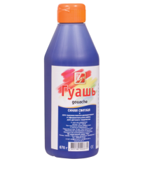 Guașă 500 ml, Luci, Albastru deschis