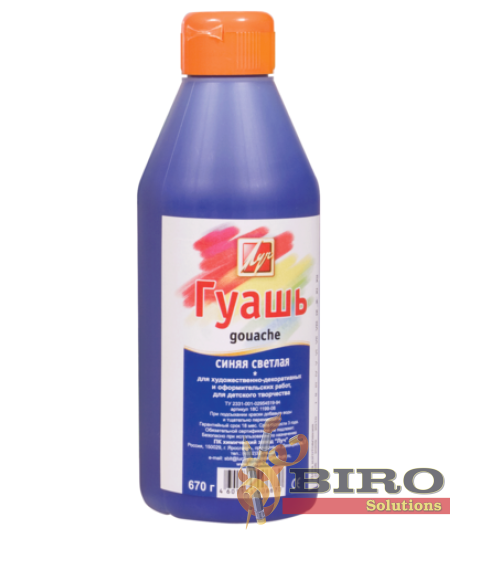 Guașă 500 ml, Luci, Albastru deschis