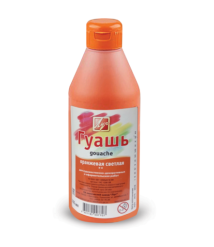 Guașă 500 ml, Luci, Orange deschis
