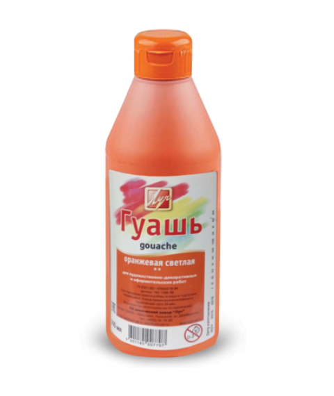 Guașă 500 ml, Luci, Orange deschis