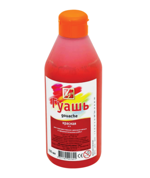 Guașă 500 ml, Roșu