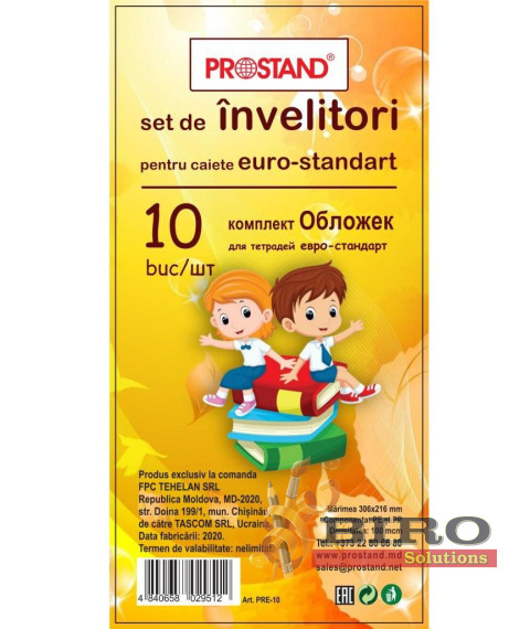 Învelitori pentru caiete EURO 75 mk, 300*210, 10 buc