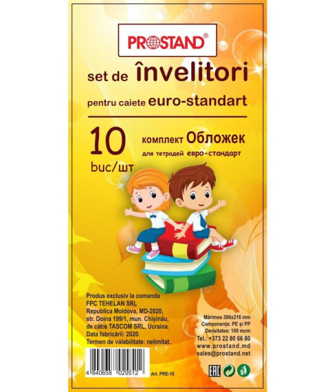 Învelitori pentru caiete EURO 75 mk, 300*210, 10 buc
