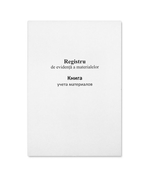 Registru de evidență a materialelor, hârtie offset, 48 foi