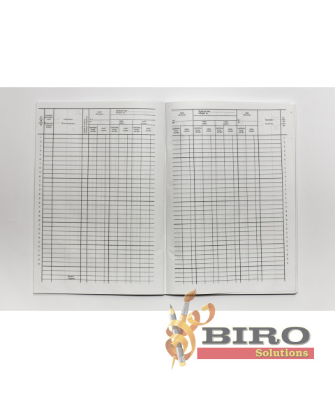 Registru de evidență a materialelor, hârtie offset, 48 foi