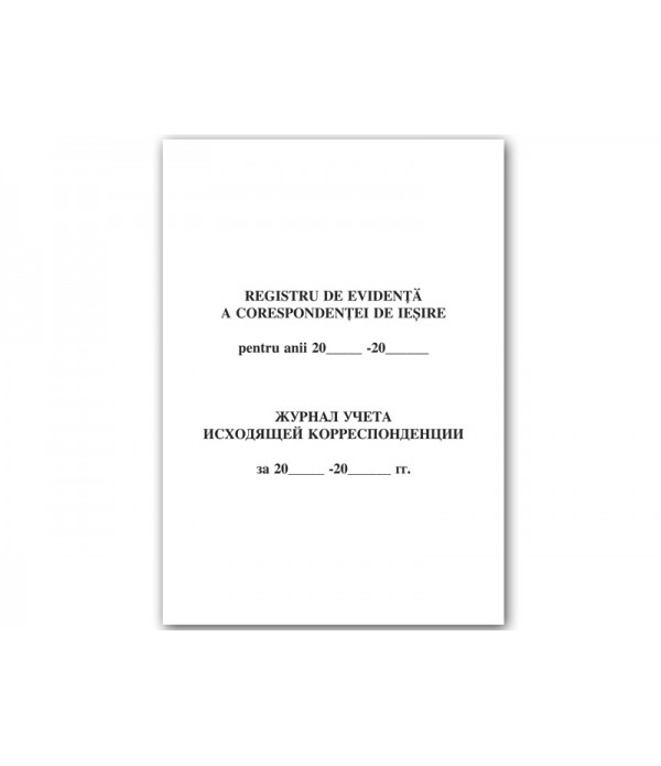 Registru de evidenţă a documentelor (ieşire), 96 foi